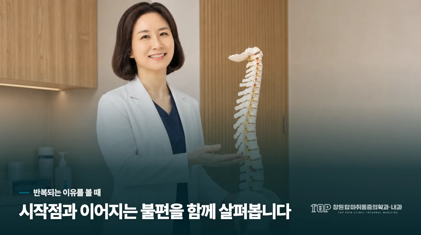 딸깍거림이 손바닥 쪽에서 시작되는 이유
