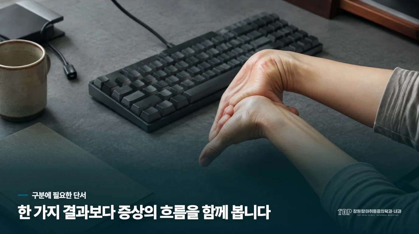 마우스 곁에서 손목을 잡은 손의 근접 장면