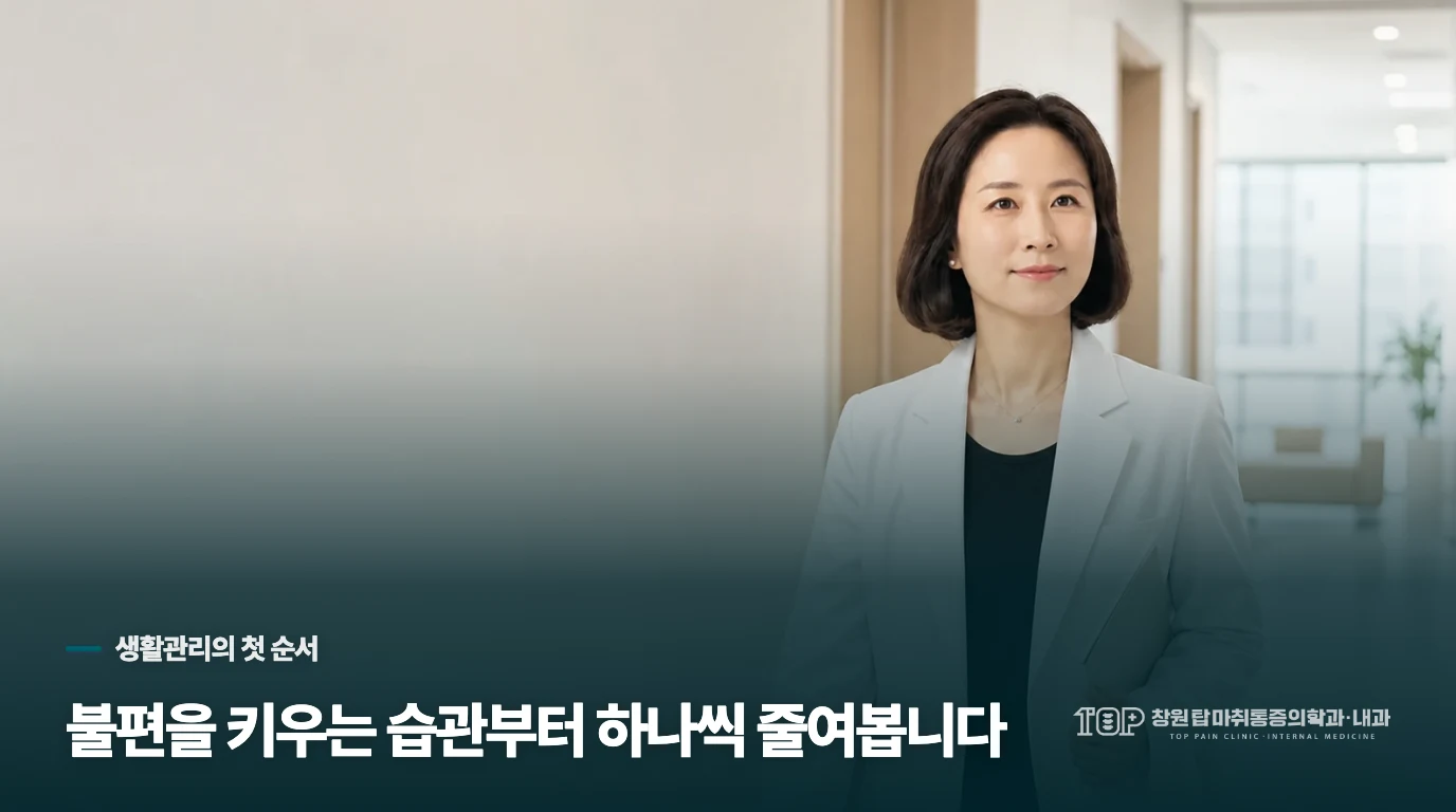 수건을 짜는 힘부터 줄여 보세요
