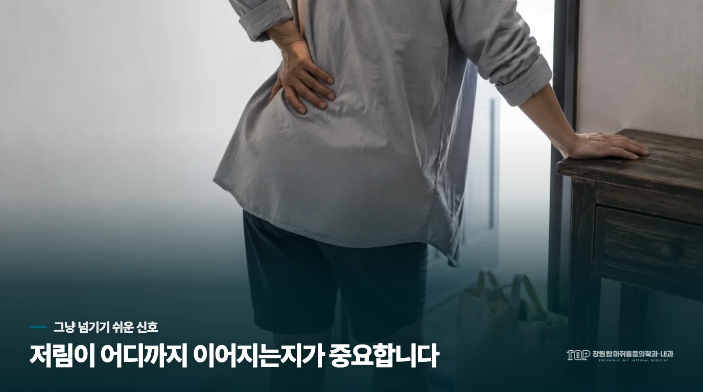 책상에서 컴퓨터를 사용하다 뒷목에 손을 댄 모습