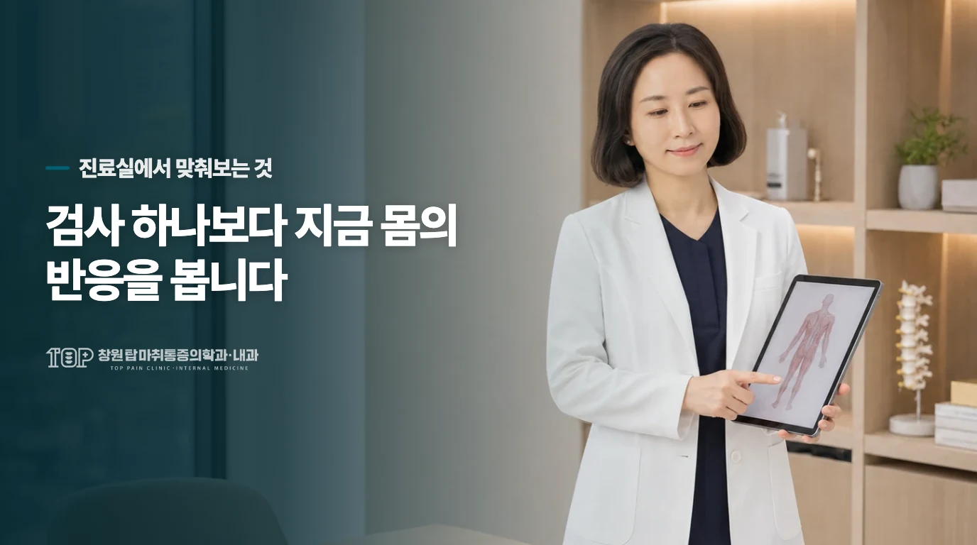 수면마취와 국소마취 중 어떤 것이 더 빠르게 움직일 수 있나요?
