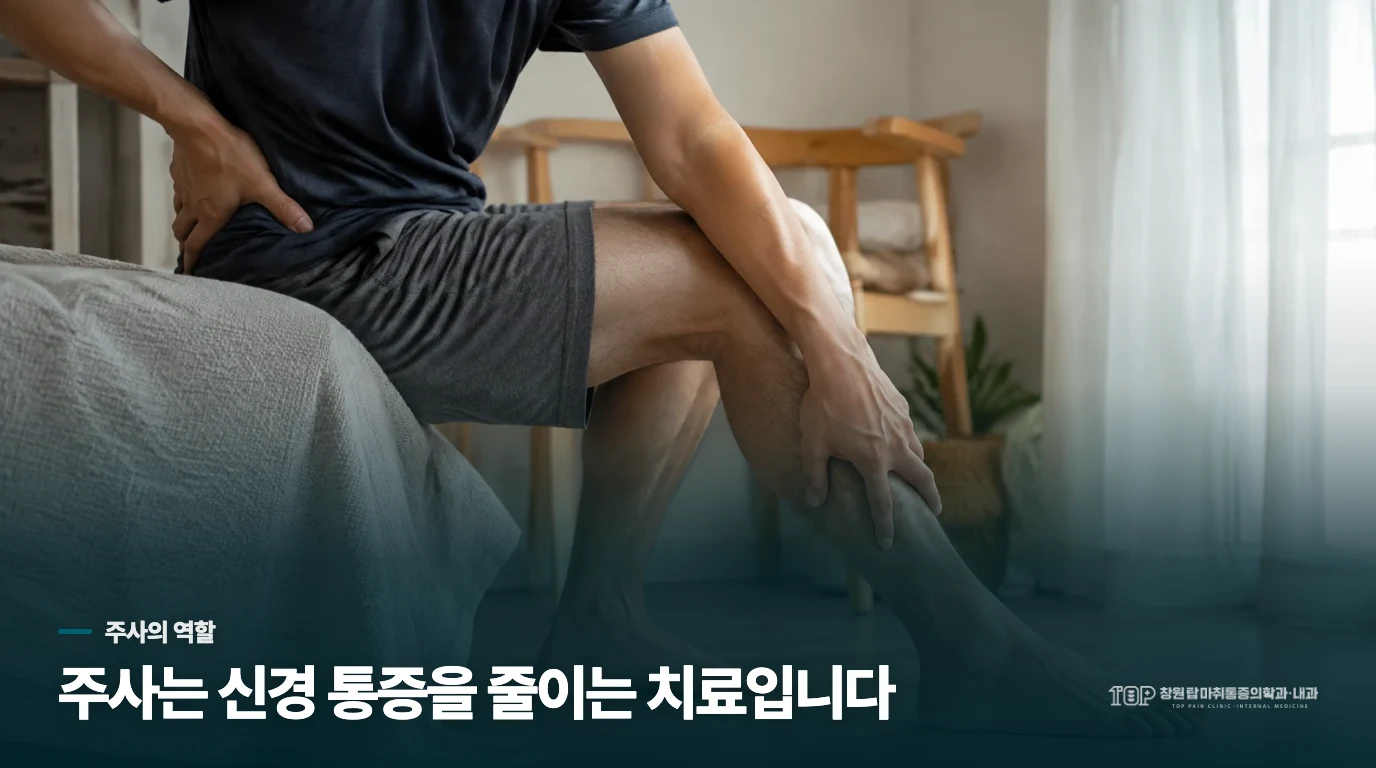 허리디스크 시술은 무엇을 줄이는 치료인가요?