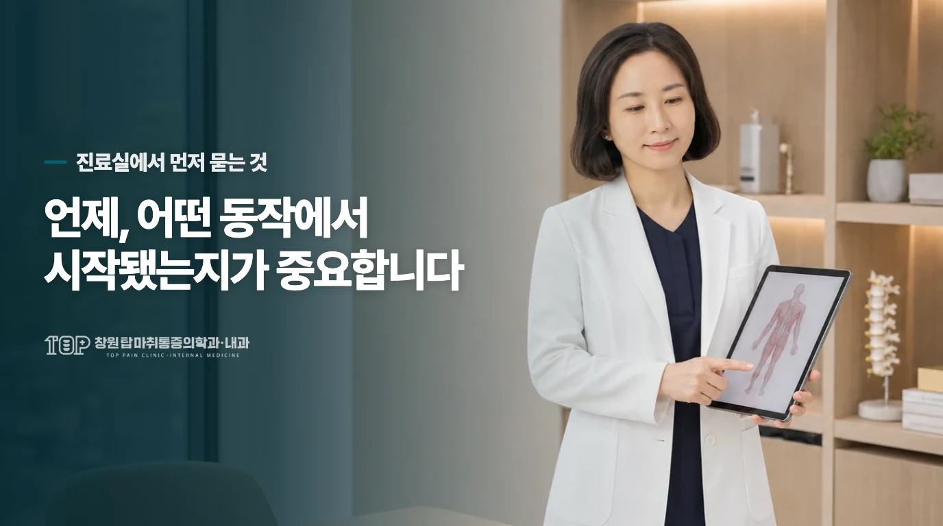 걷는 도중 어떤 신호가 나타날 때 주의 깊게 살펴야 할까요?