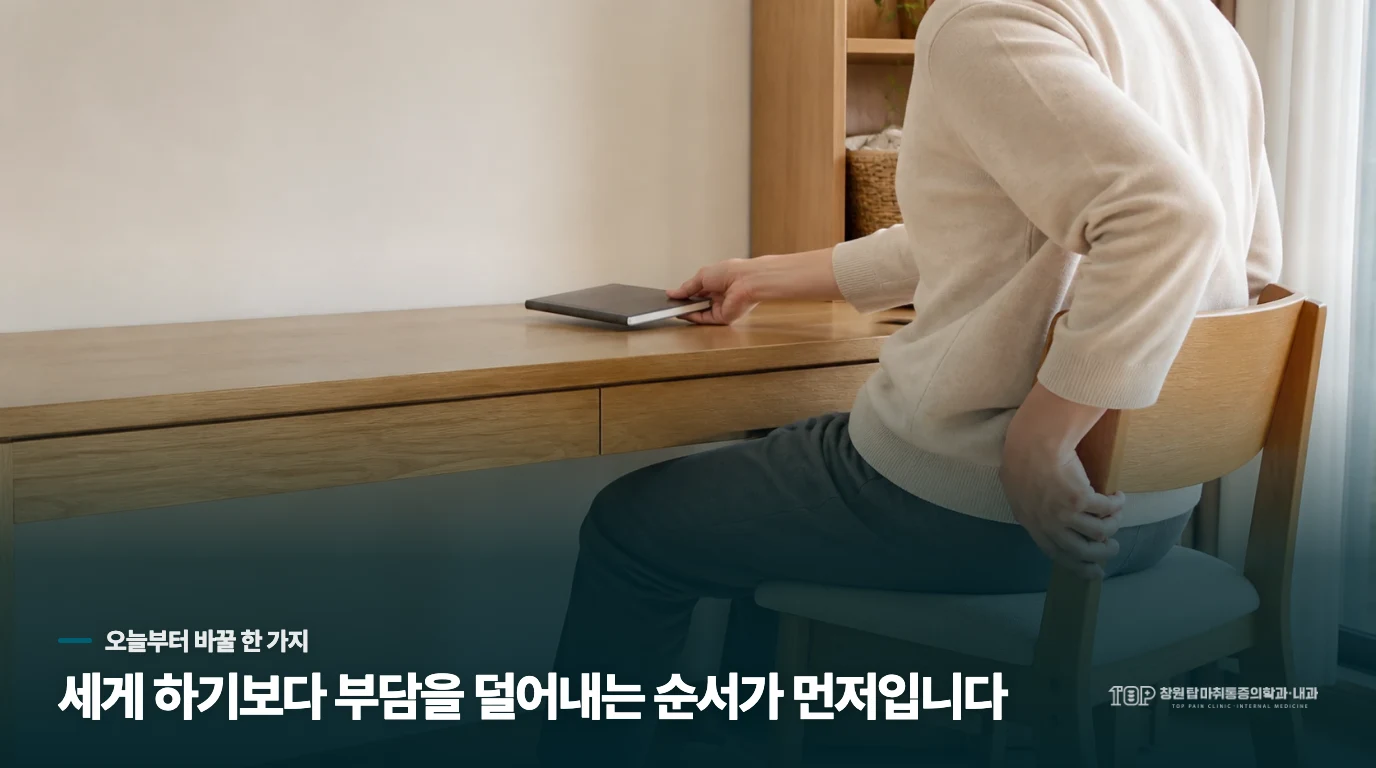 팔꿈치를 받친 채 휴대전화를 들여다보는 손과 팔 모습