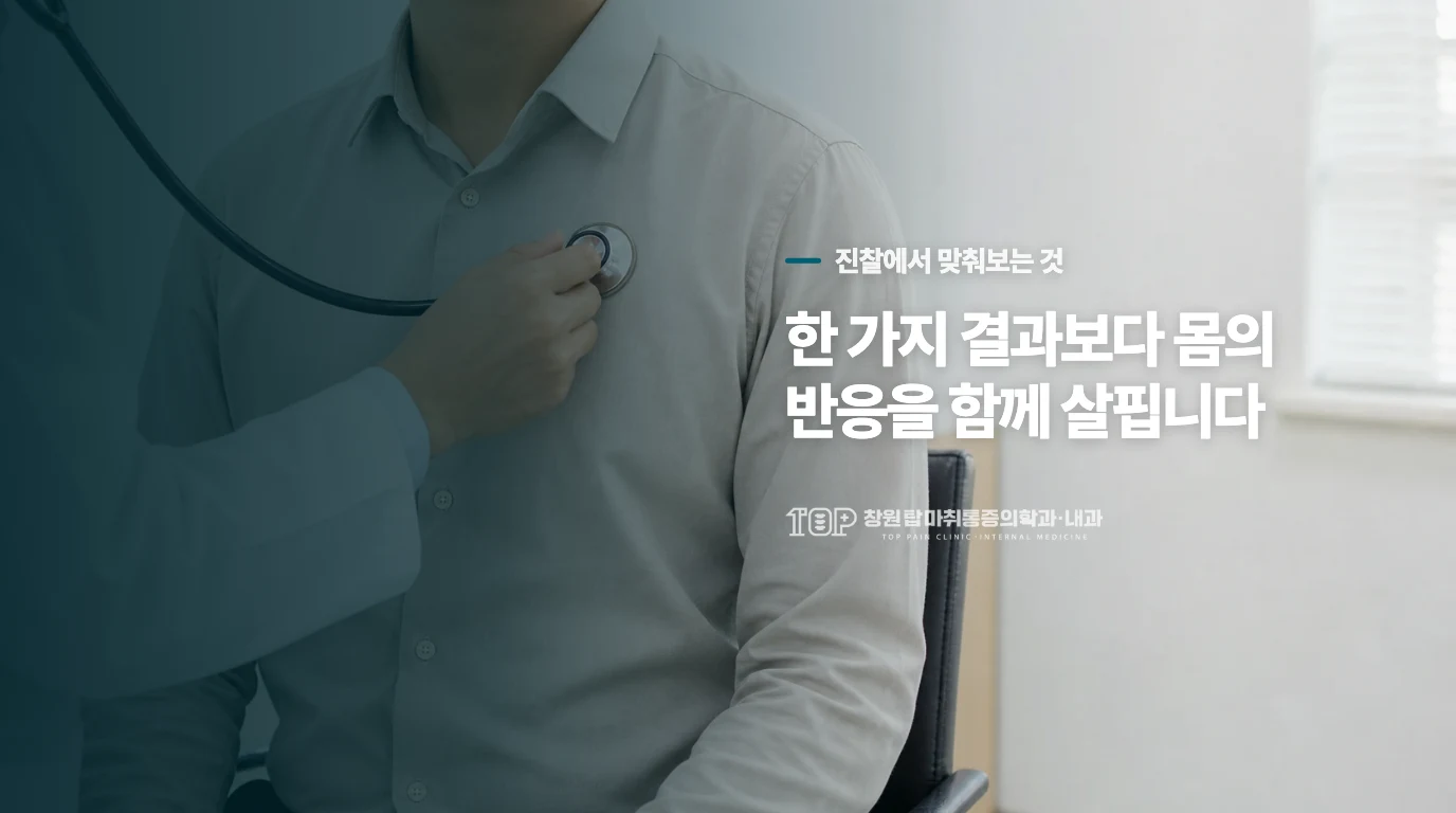 기록지를 작성하는 창원탑 승인 의료진 사진
