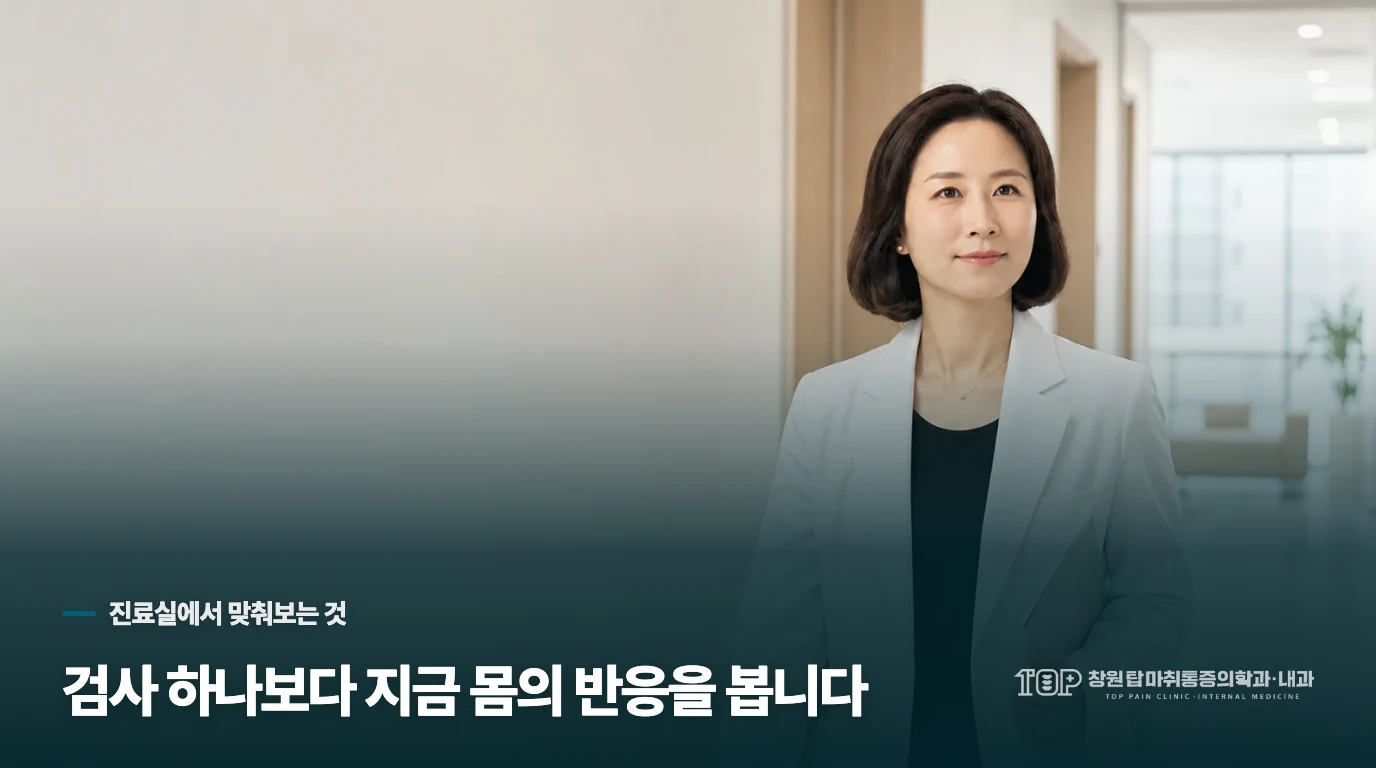 옆으로 누워 무릎 사이 쿠션을 조정하는 사람의 다리