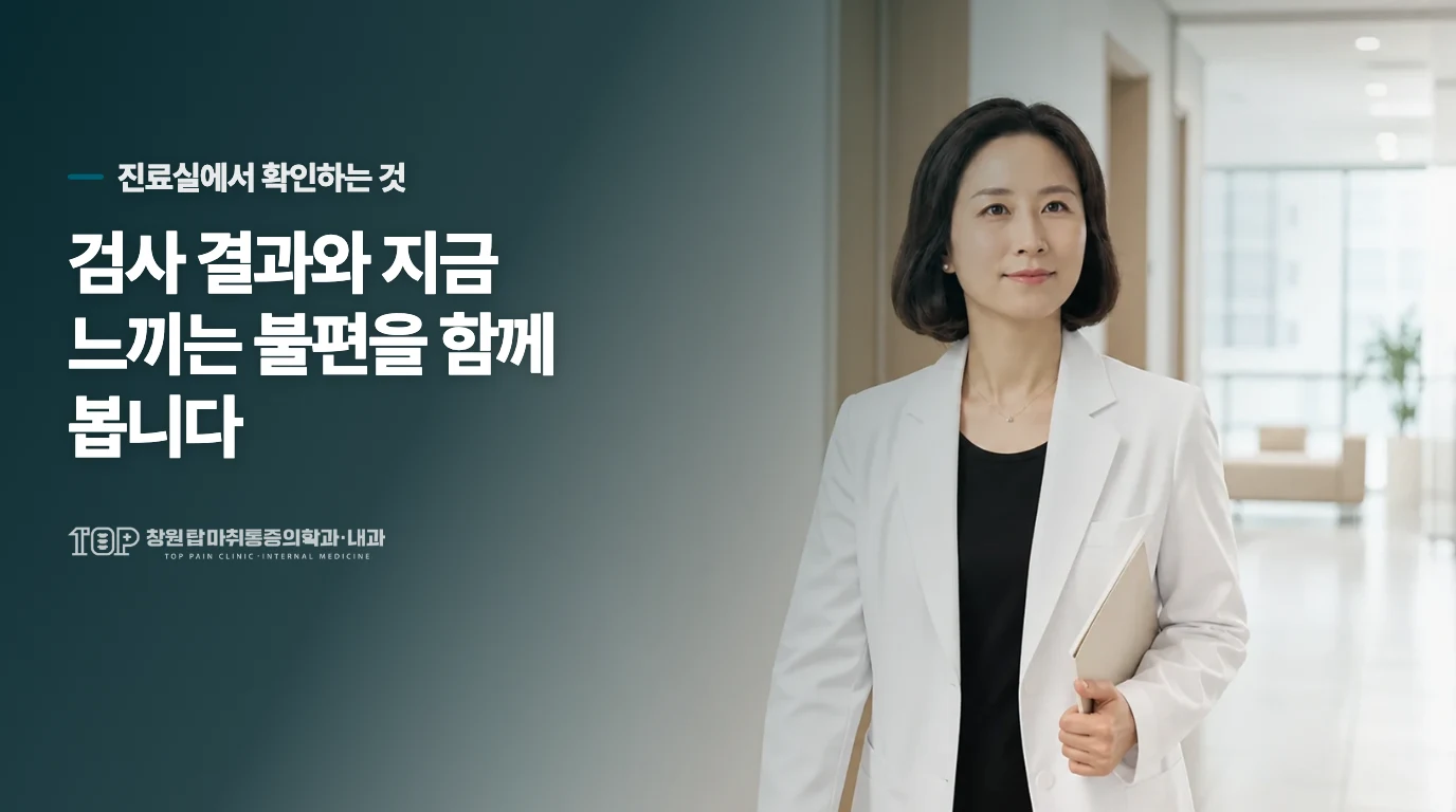 며칠 기다릴지는 발의 제어 상태로 결정하세요