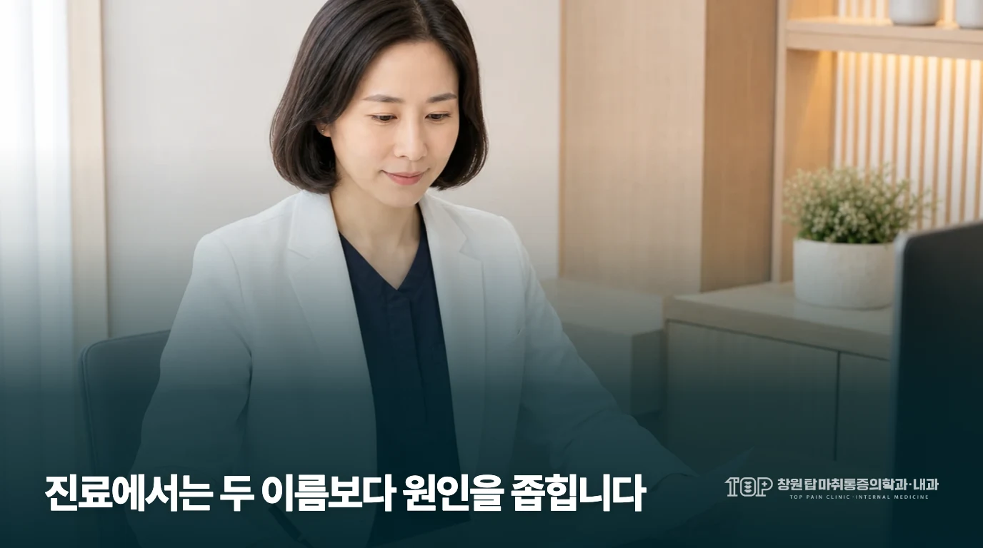 기록지를 작성하는 창원탑 승인 의료진 사진