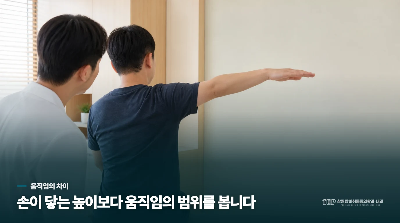 등 뒤로 손이 안 닿을 때, 세게 늘리는 것이 답은 아닙니다
