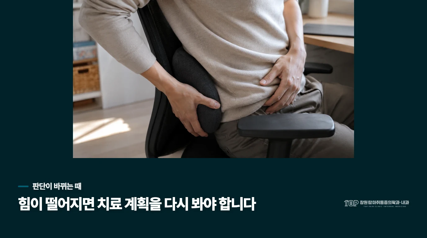 기다리는 동안 다리 힘이 떨어지거나 생활이 멈춘다면
