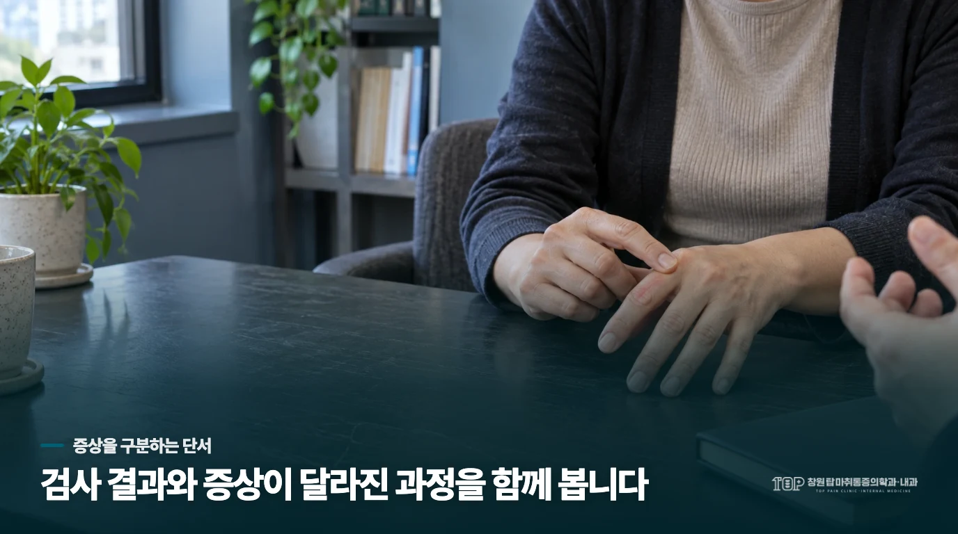 눈뜨자마자 주먹이 안 쥐어지는 날