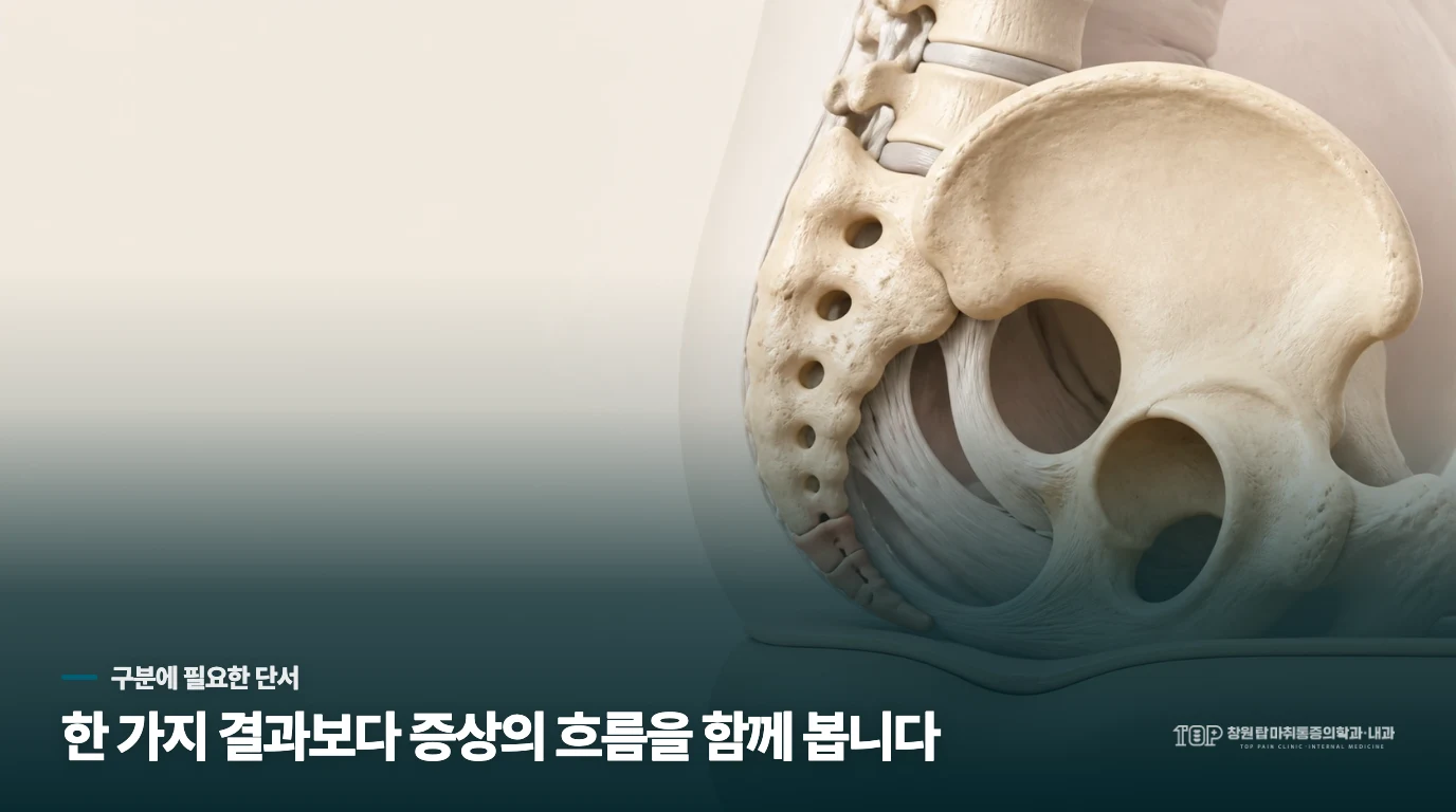 차 옆에서 엉덩이 부근에 손을 댄 사람의 하체