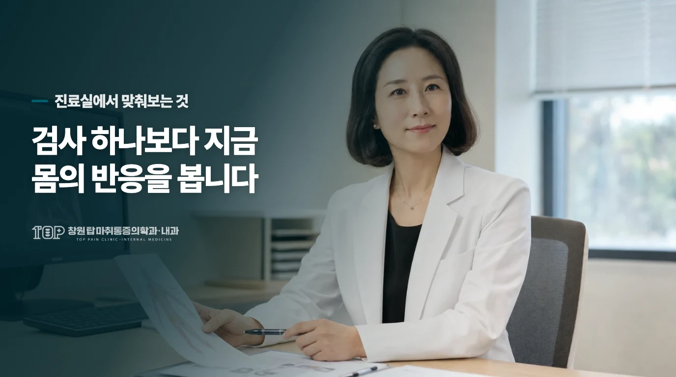 집에서는 손톱 밑을 뚫지 말고 압박을 줄이세요