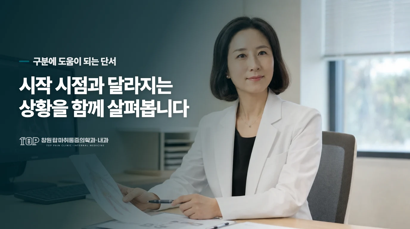 집에서 확인할 수 있는 위험 신호나 피부 변화가 있을까요?