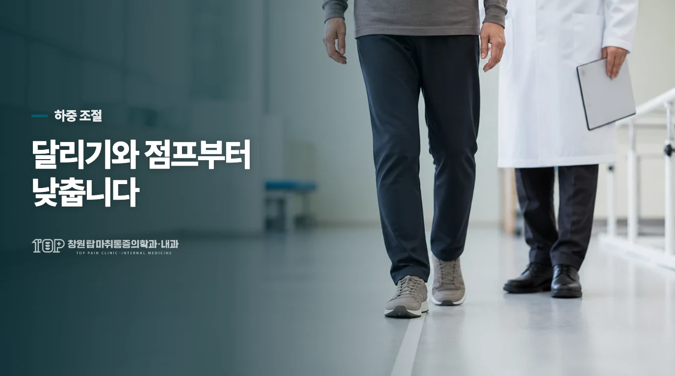쉬는 기간은 날짜보다 활동 뒤 반응으로 정합니다