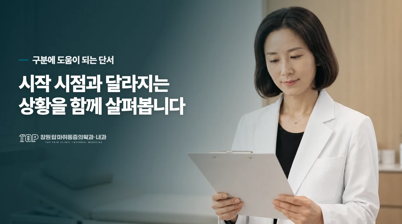 책상 위 두 손을 부드러운 수건으로 덮고 쉬는 모습
