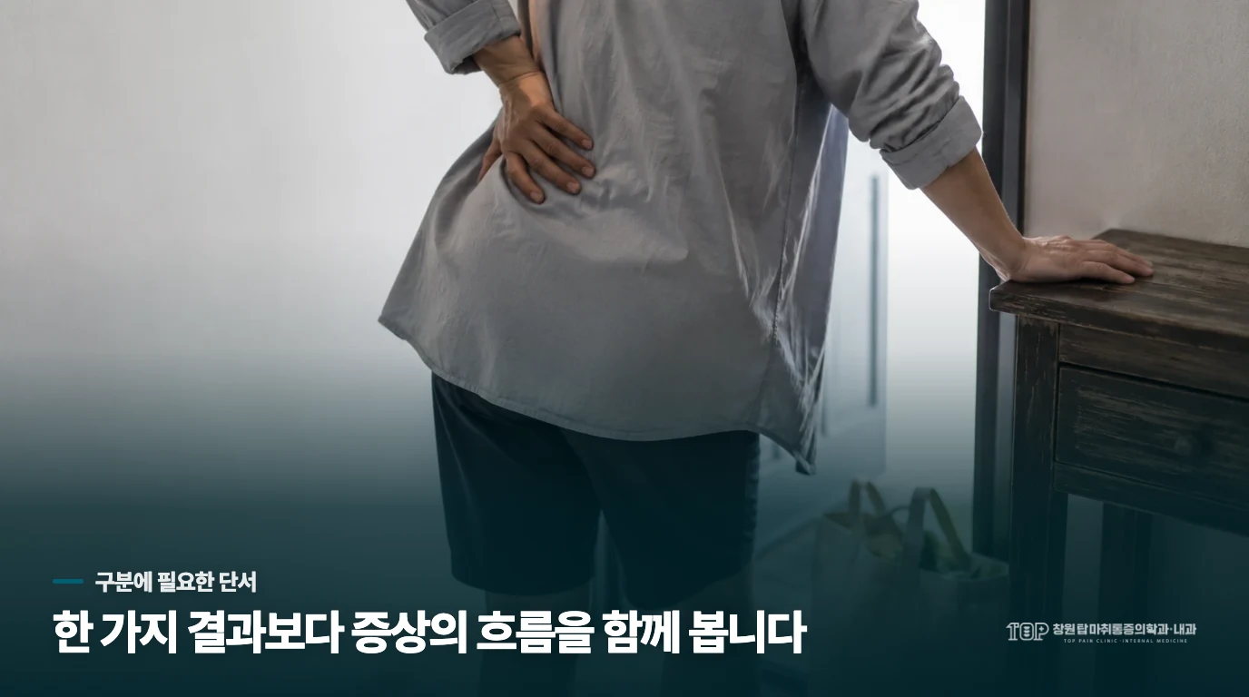 기록지를 작성하는 창원탑 승인 의료진 사진